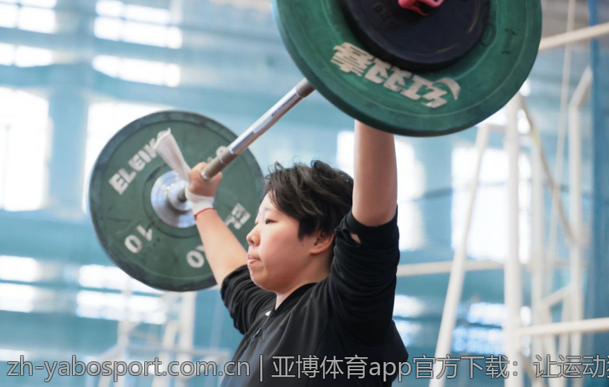 亚博体育app官方下载：让运动狂热者的最佳选择