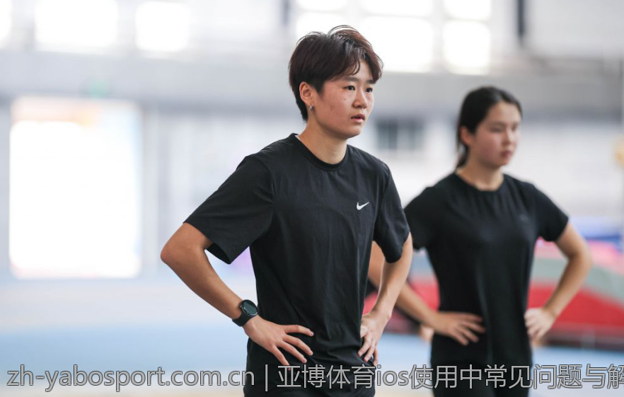 亚博体育ios使用中常见问题与解决方案