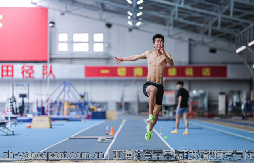 亚博体育网址的会员体系与福利介绍