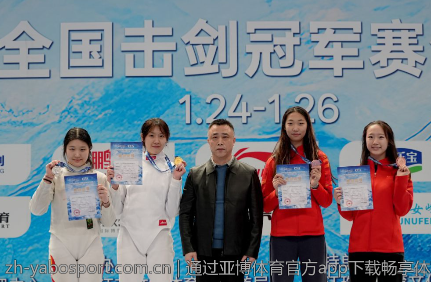 通过亚博体育官方app下载畅享体育赛事