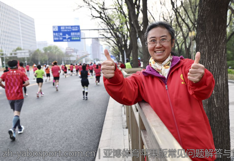 亚博体育苹果版常见问题解答与解决方案