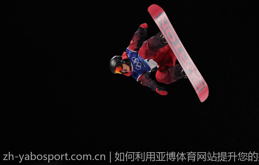 如何利用亚博体育网站提升您的投注技巧